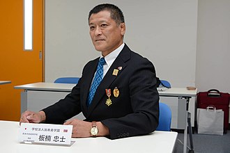 Тадаси Итакусу приглашен в Монголию