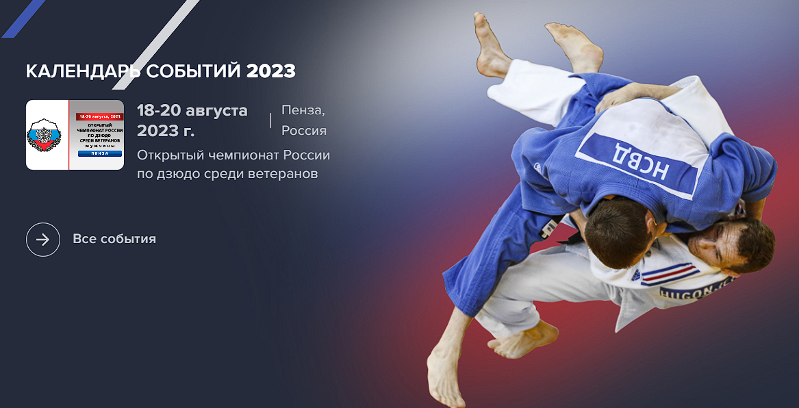 Чемпионат мастера москвы 2024