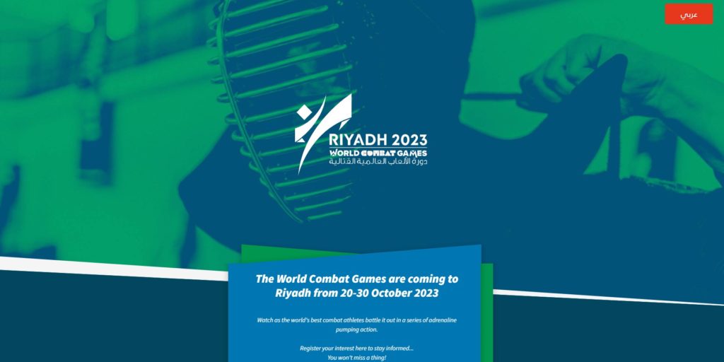 «Эр-Рияд 2023» официально представил логотип