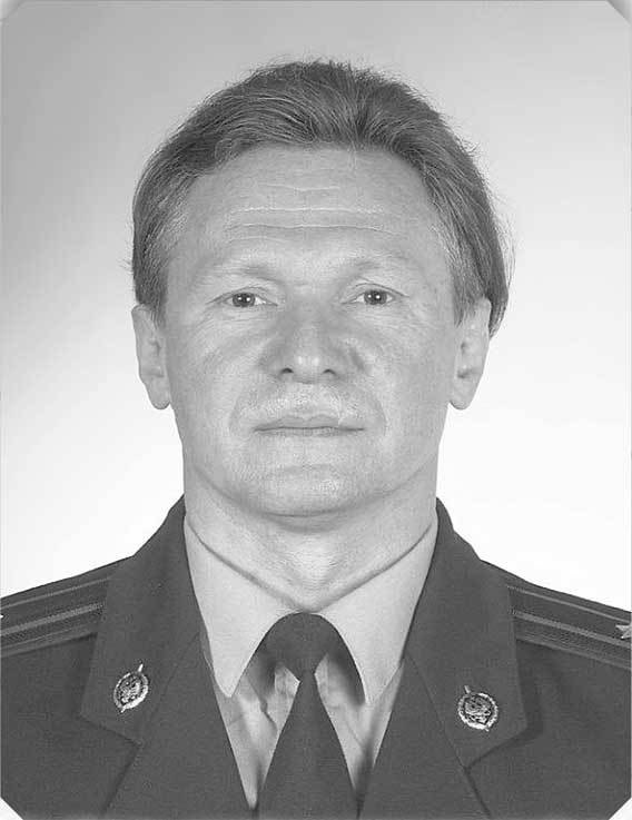 Бутрин Сергей Михайлович