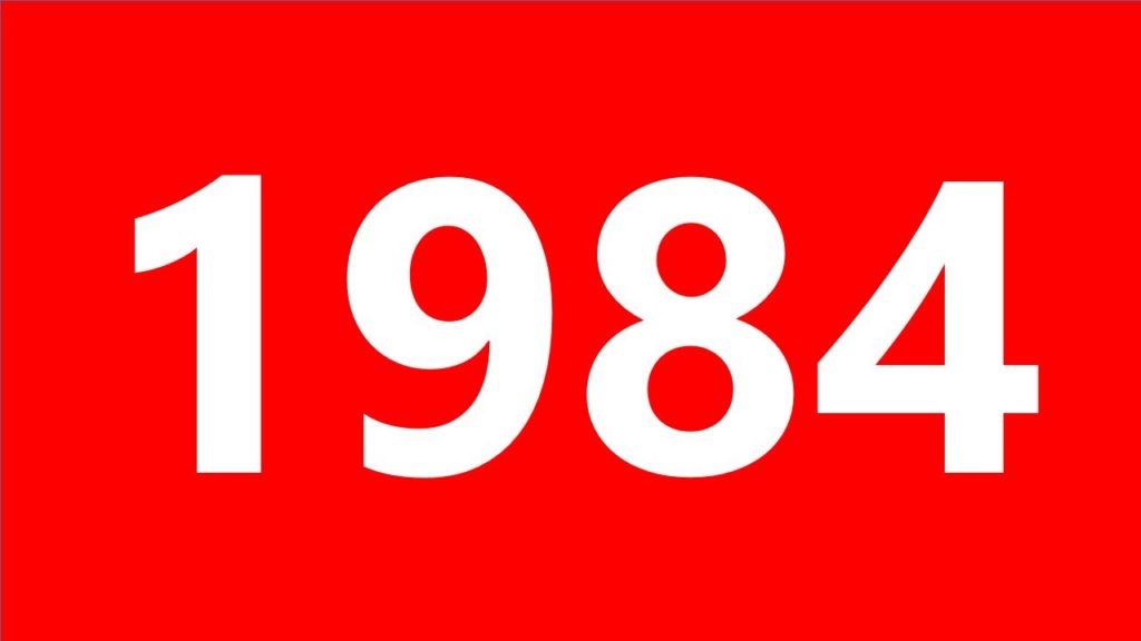 1984/Чемпионат СССР по дзюдо