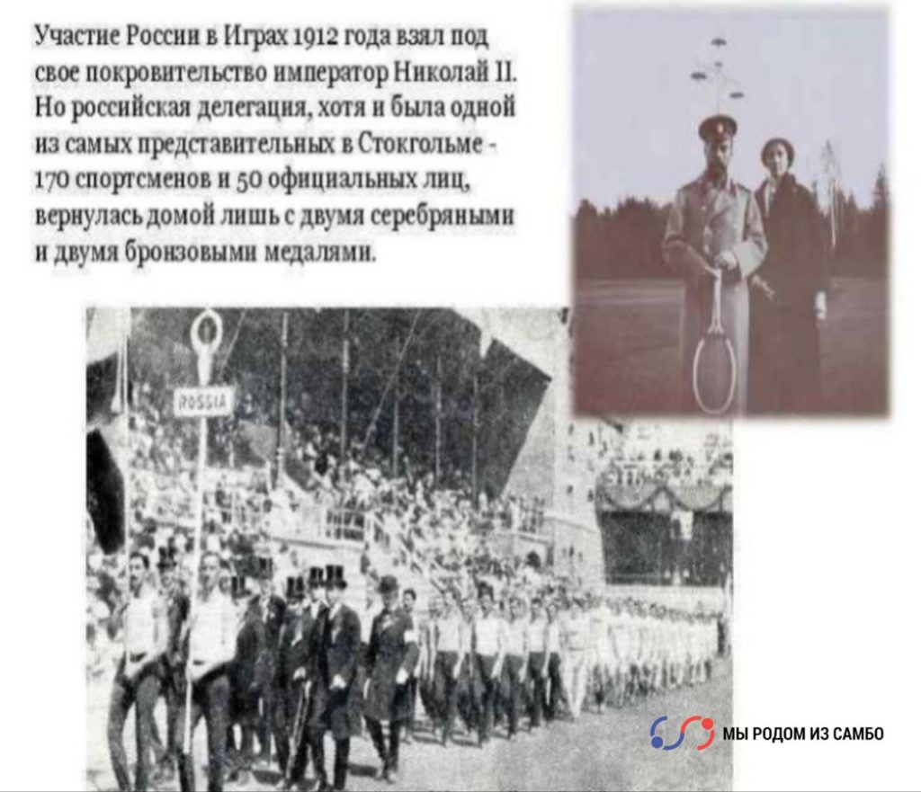 Спортсмены России на фронтах Первой мировой войны